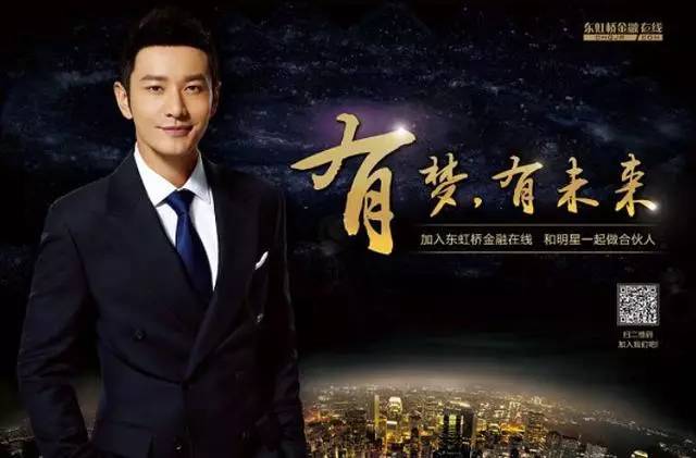 黄渤和黄晓明谁的咖位大,被兄弟连累