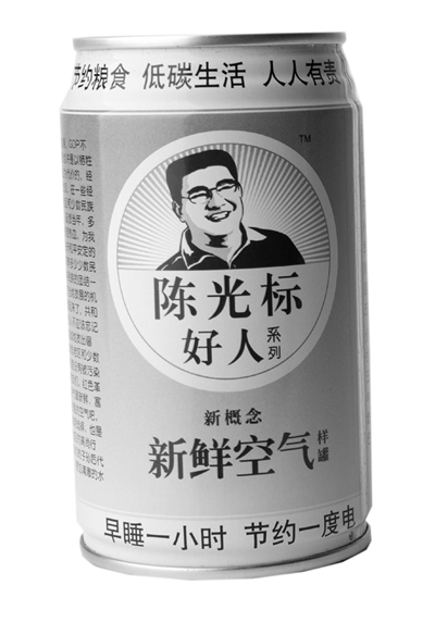 霾来了,空气大袋30元一个