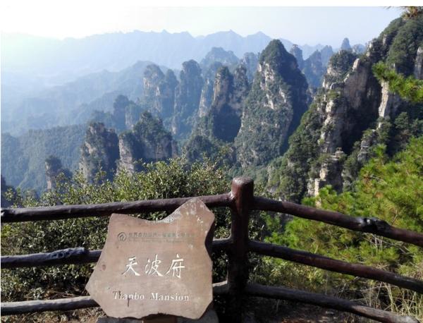 张家界优质导游,张家界良心好评导游