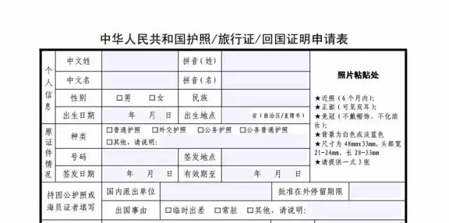 英国brp卡能境外领取吗,英国丢失brp可以入境吗