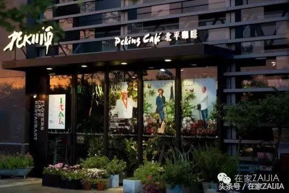 开家花店荒度余生赚得不多,开家花店度过余生