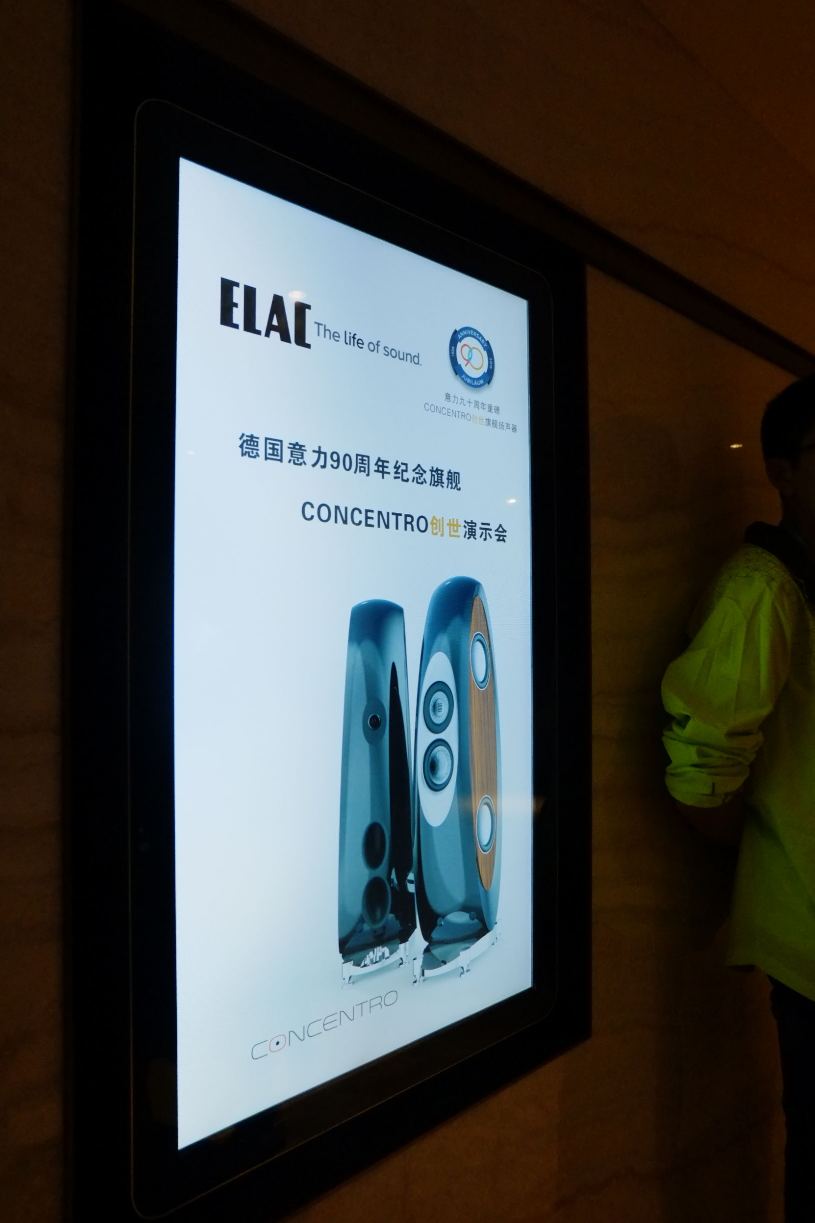 音响历史最久的品牌,中国音响历程