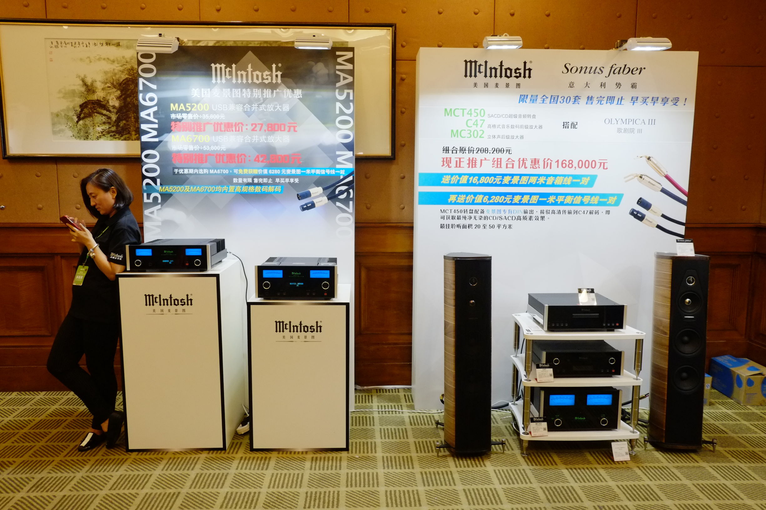 世界顶级音响博览会,世界顶级汽车音响展