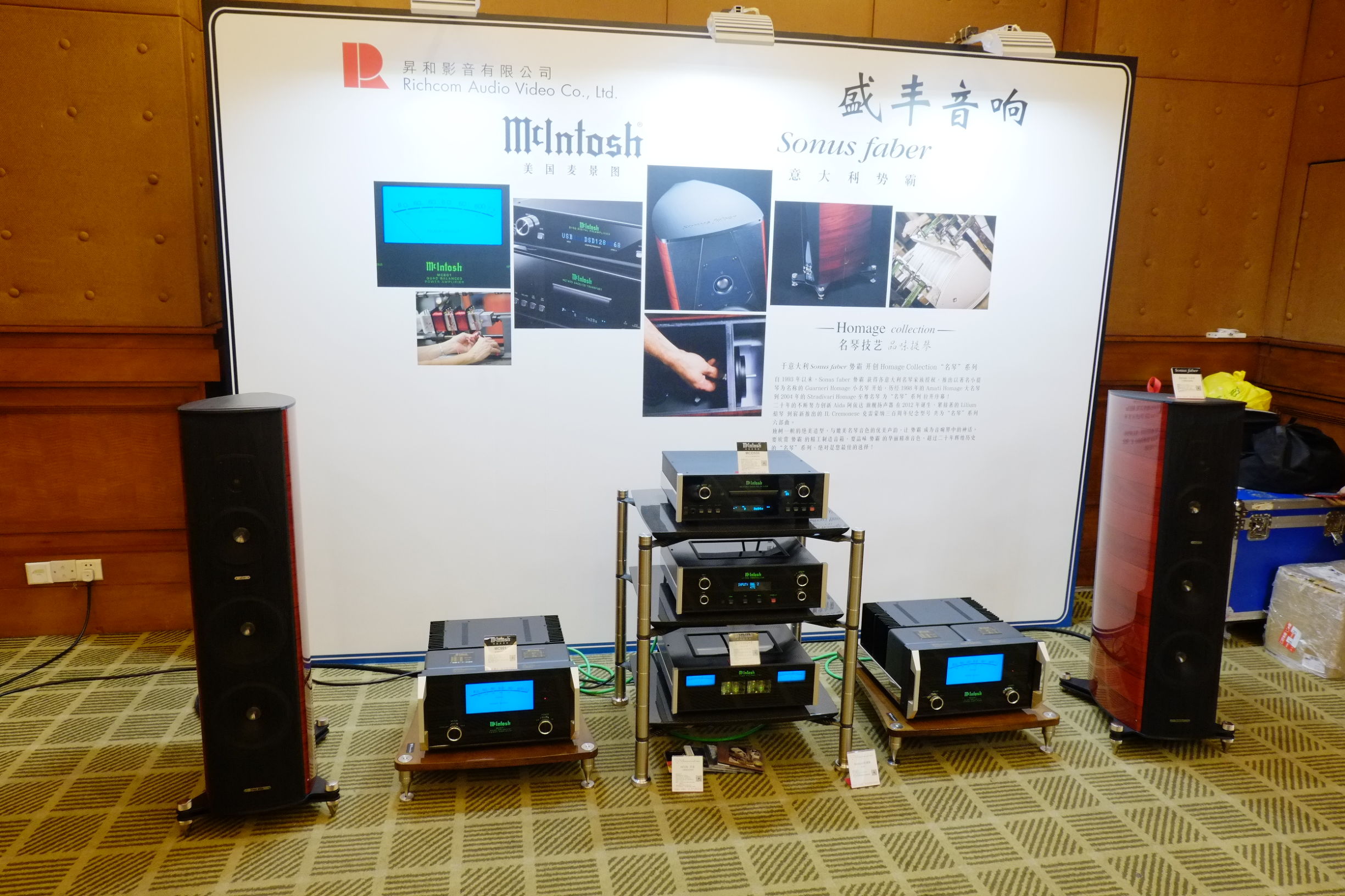 音响历史最久的品牌,中国音响历程