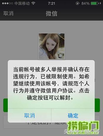 关于微信养号中的卡商、号商和通用规则
