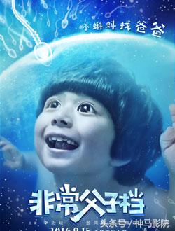 2016年11月上映电影排期,2016年11月份电视剧