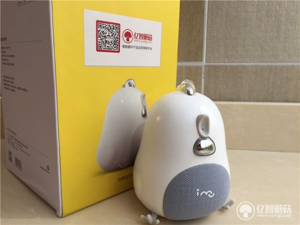 幻响小吉蓝牙音箱测评,幻响小吉蓝牙