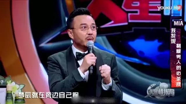 汪涵和沈梦辰火星情报局,沈梦辰汪涵老司机火星情报局