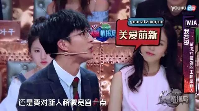 汪涵和沈梦辰火星情报局,沈梦辰汪涵老司机火星情报局