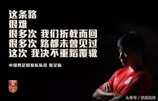 国足1:2负卡塔尔还有机会吗,国足有多弱举个例子