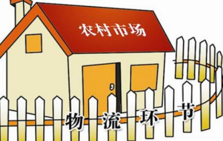 农村电商经营管理制度,农村电商该注意什么事项