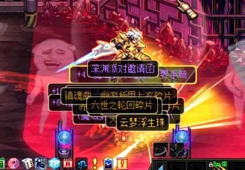 dnf手游冒险深渊和委托深渊爆率,dnf100级新深渊爆率