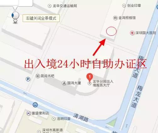 龙华出入境自助签注能办吗,深圳龙华哪里可以办理出入境