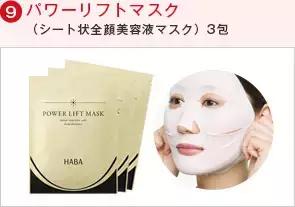 haba新款,haba最新限定