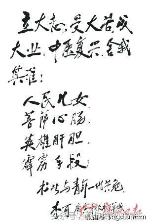 老中医李可传奇故事,老中医李可先生的事迹