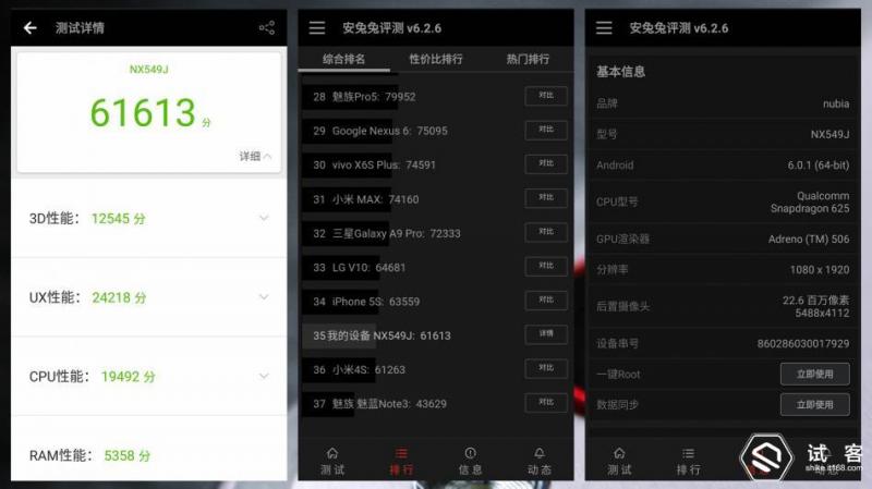 努比亚z11minis换电池,努比亚z11mini