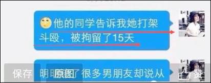 舒淇倪妮林允的鲶鱼脸,林允撞衫视频完整版