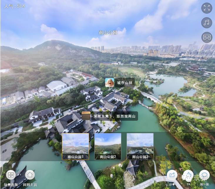 vr全景看世界,3dvr全景体验