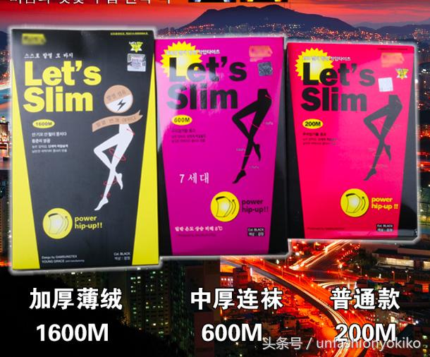 秋冬保暖连裤袜品牌,秋冬连裤袜哪个牌子质量比较好