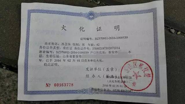 72家网贷平台被清退一览表,网贷平台清退仅剩的6家平台