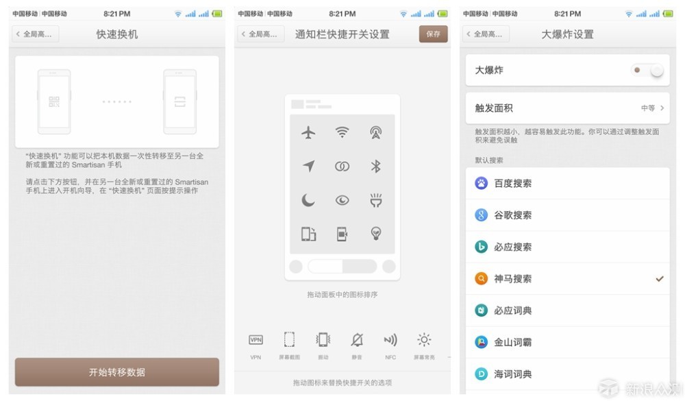 锤子和苹果哪个厉害,锤子能取代苹果吗