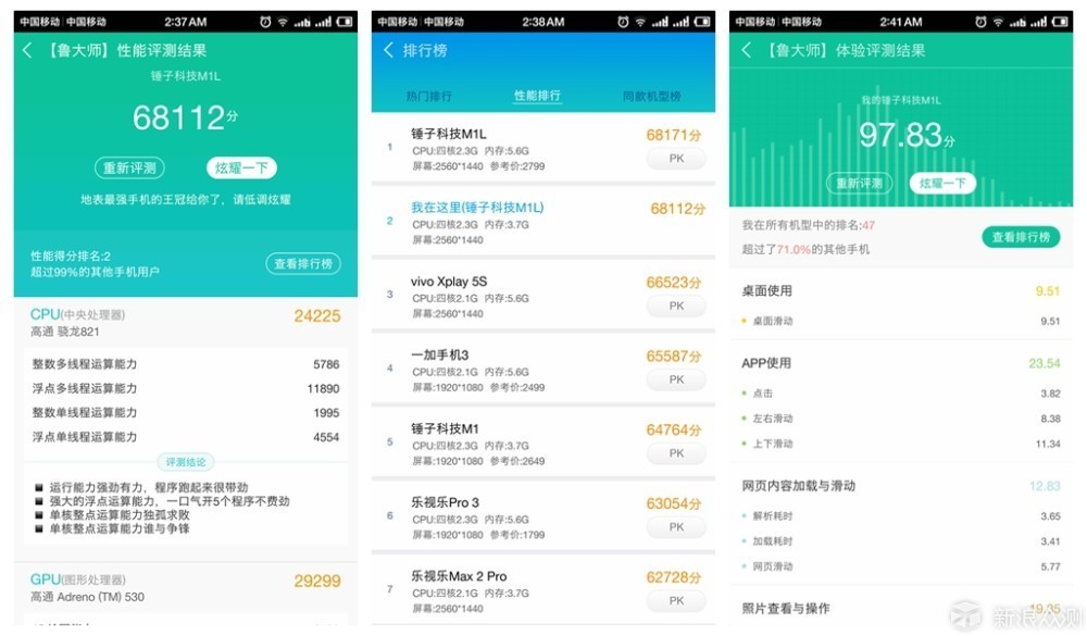 锤子和苹果哪个厉害,锤子能取代苹果吗