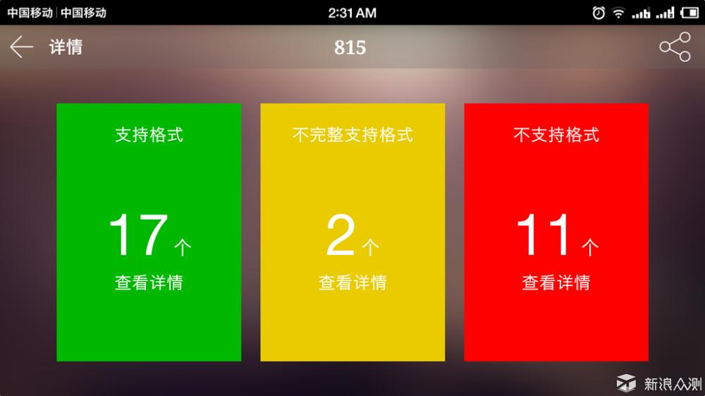 锤子和苹果哪个厉害,锤子能取代苹果吗