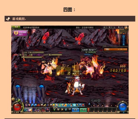 dnf斩铁兵怎么控,dnf鬼剑术斩铁式有什么用