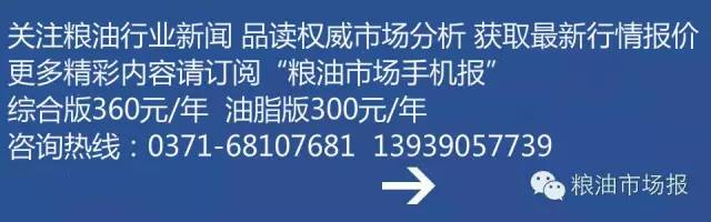 11.14小麦价格最新行情,11月粮油市场走向