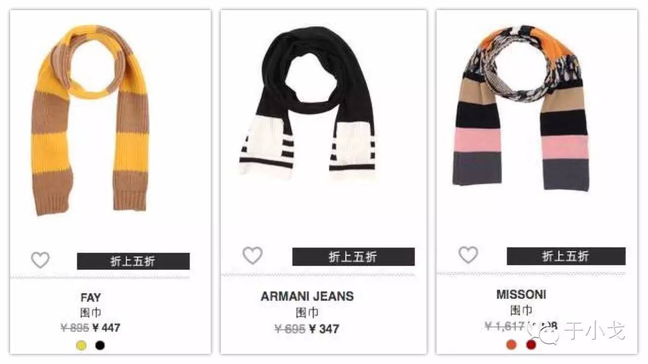 抄底价买大牌,抄底价格购买东西