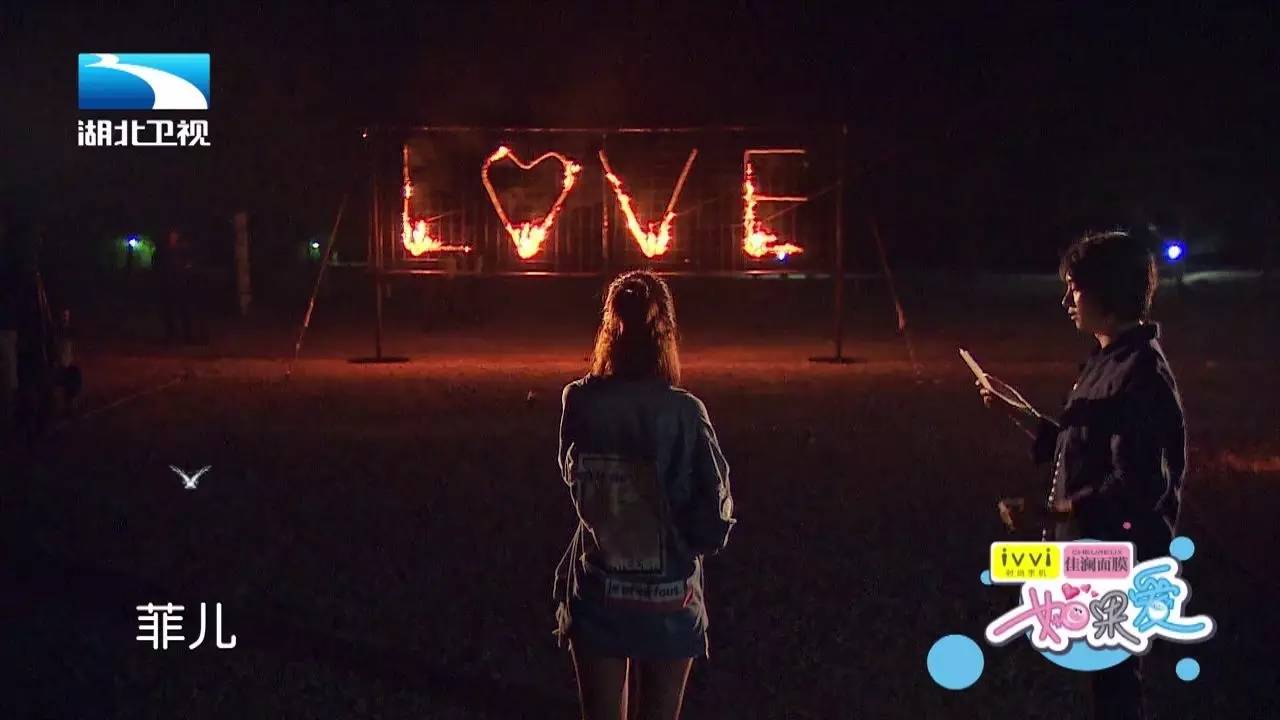 李菲儿金希澈表白视频,颖儿付辛博金希澈李菲儿