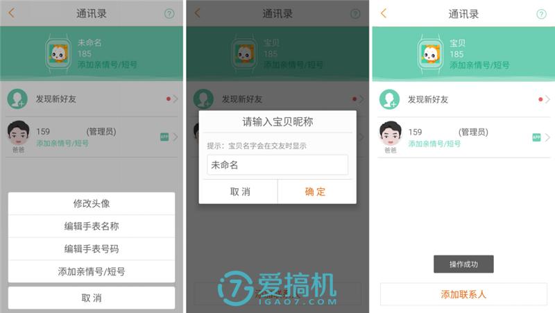 39元的小天才电话手表y03,小天才电话手表y03能用4g电话卡吗