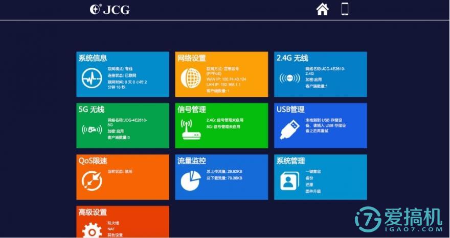 捷稀路由器ax1800m无线桥接,捷稀ac860m路由器怎么设置
