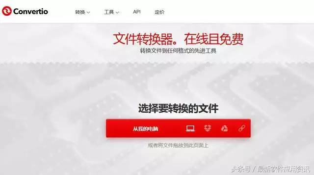 好用的文件格式转换软件,格式转换和多功能格式转换