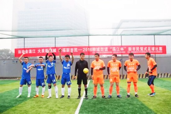 温江区青少年足球比赛,温江区区运会足球