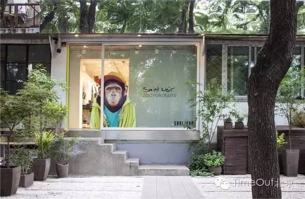 三里屯前身是什么,三里屯的前世今生