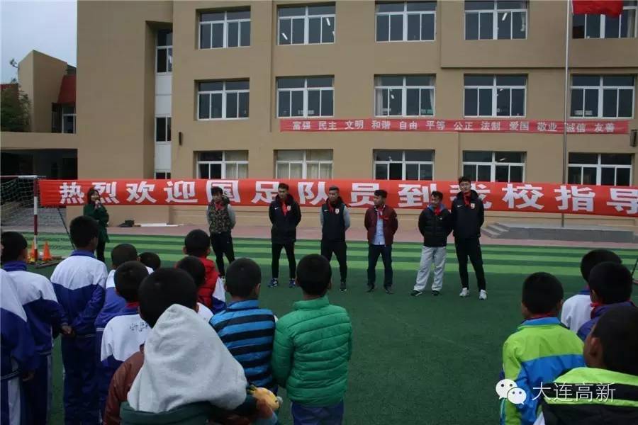 龙王塘中心小学足球队,龙王塘中心小学足球