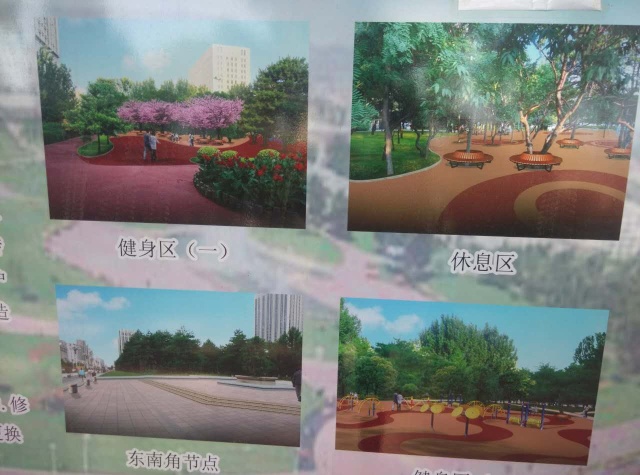 新建体育公园篮球场,体育公园新建篮球场