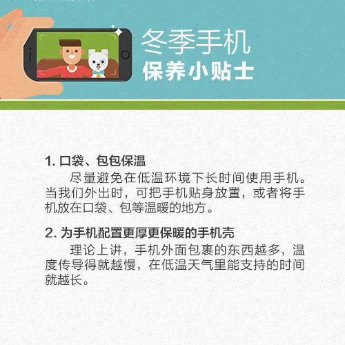 iphone手机频繁自动开关机,iphone手机经常自动关机花屏