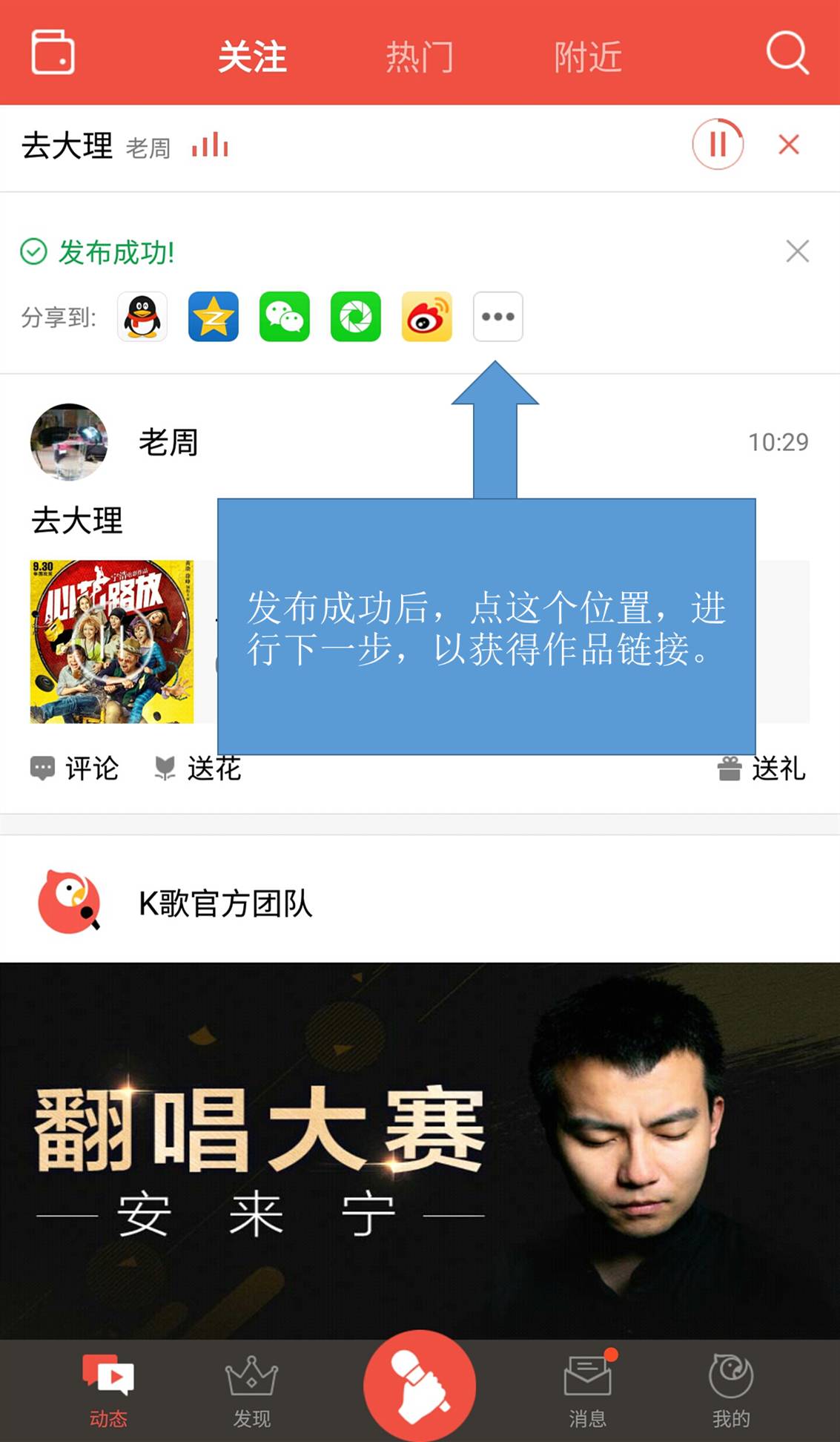 图解｜“高新声音”火热征集！报名步骤+上传作品，详解在这里！