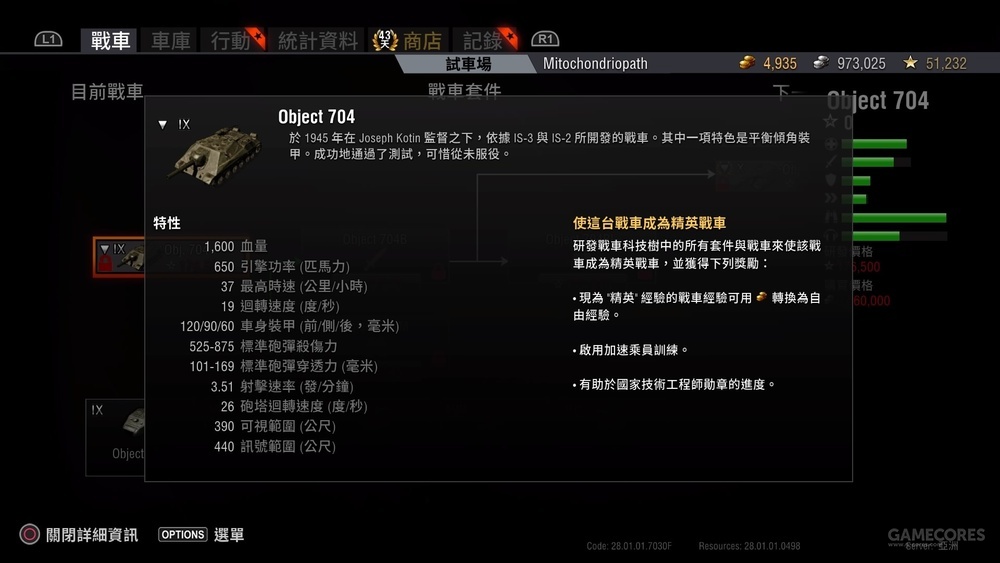 ps4教程论坛,ps4演示视频