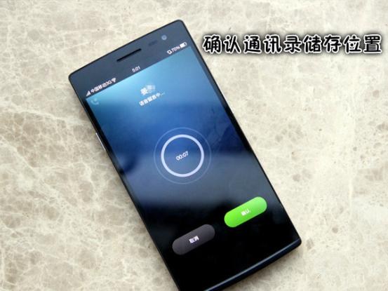 苹果手机换手机了怎么恢复通讯录,苹果手机换了怎么恢复通讯录