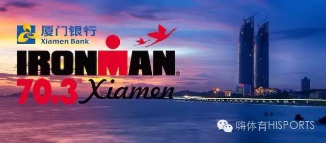 ironman70.3规则,ironman70.3
