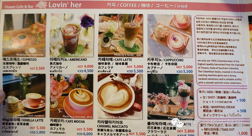 少女心大爆炸！首尔弘大这家Café好看得一塌糊涂