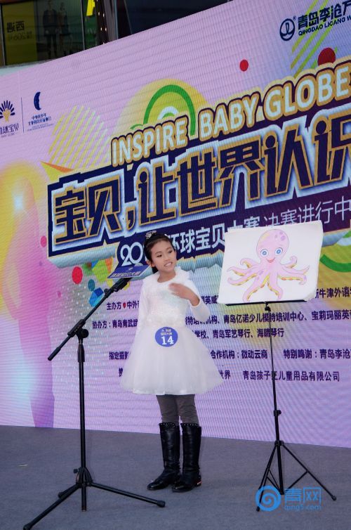 环球宝贝回顾,环球宝贝节目