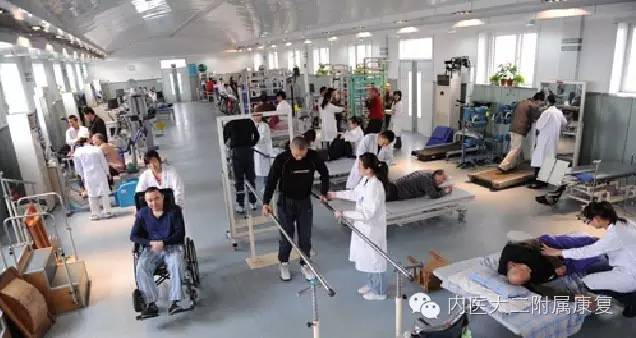 康复科到底是什么,康复大专是干什么的