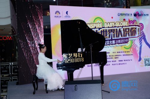 环球宝贝回顾,环球宝贝节目