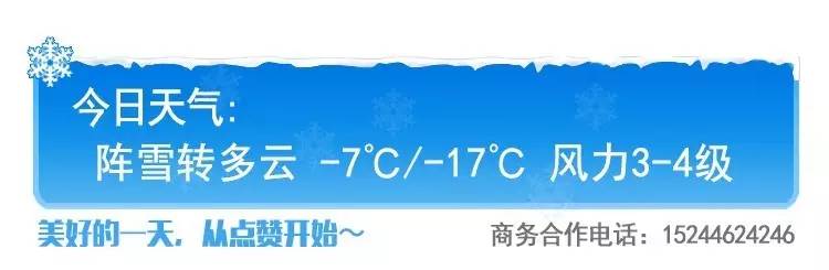 在哈尔滨哪里的空气富含“长寿素”？｜林大实测数据