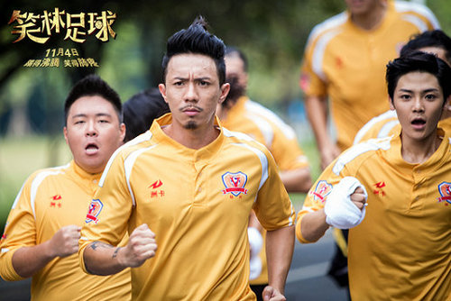 笑林足球大结局,笑林足球最新比赛结果