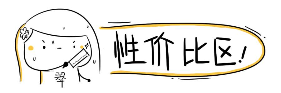 公认十大好用的面霜,最好用国货面霜推荐女士